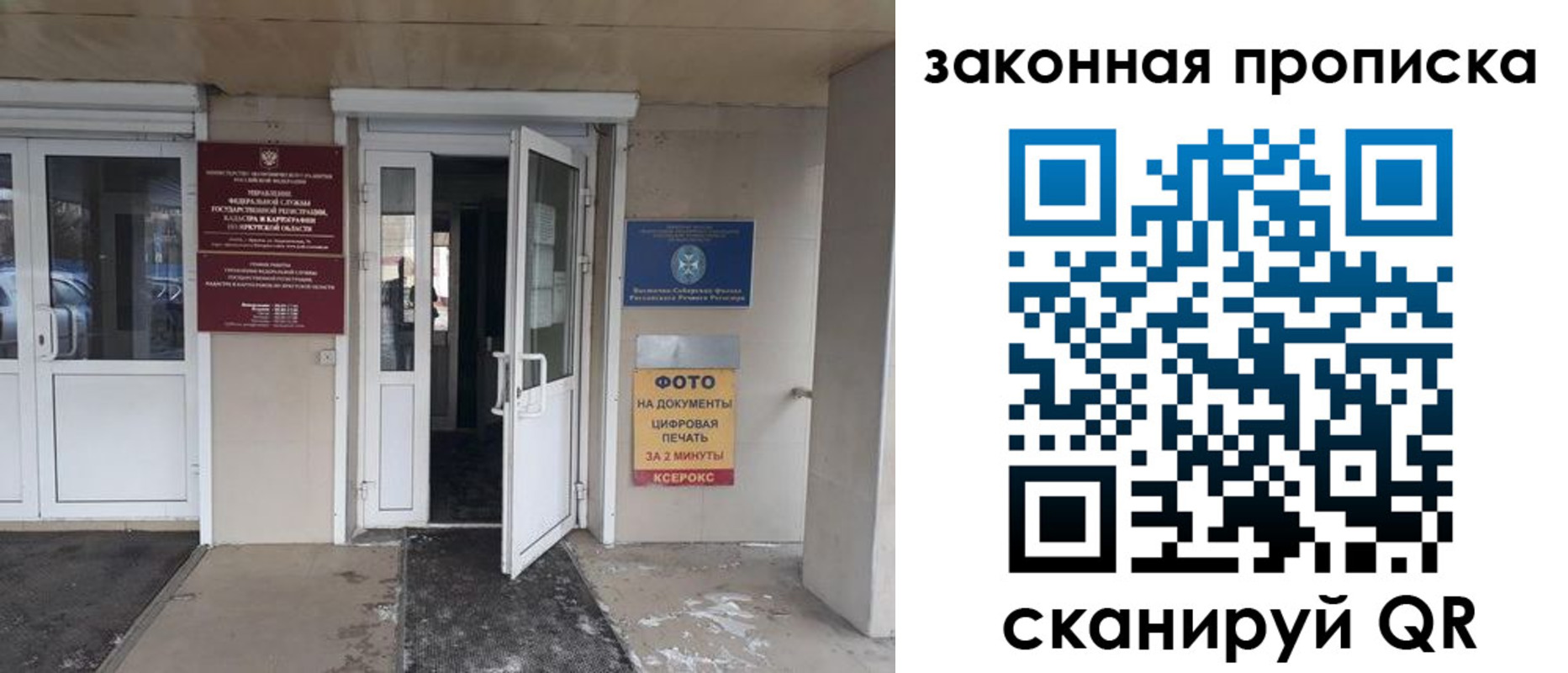 форма 3 в Клине