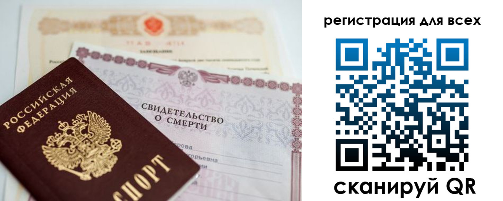 временная регистрация госуслуги в Клине